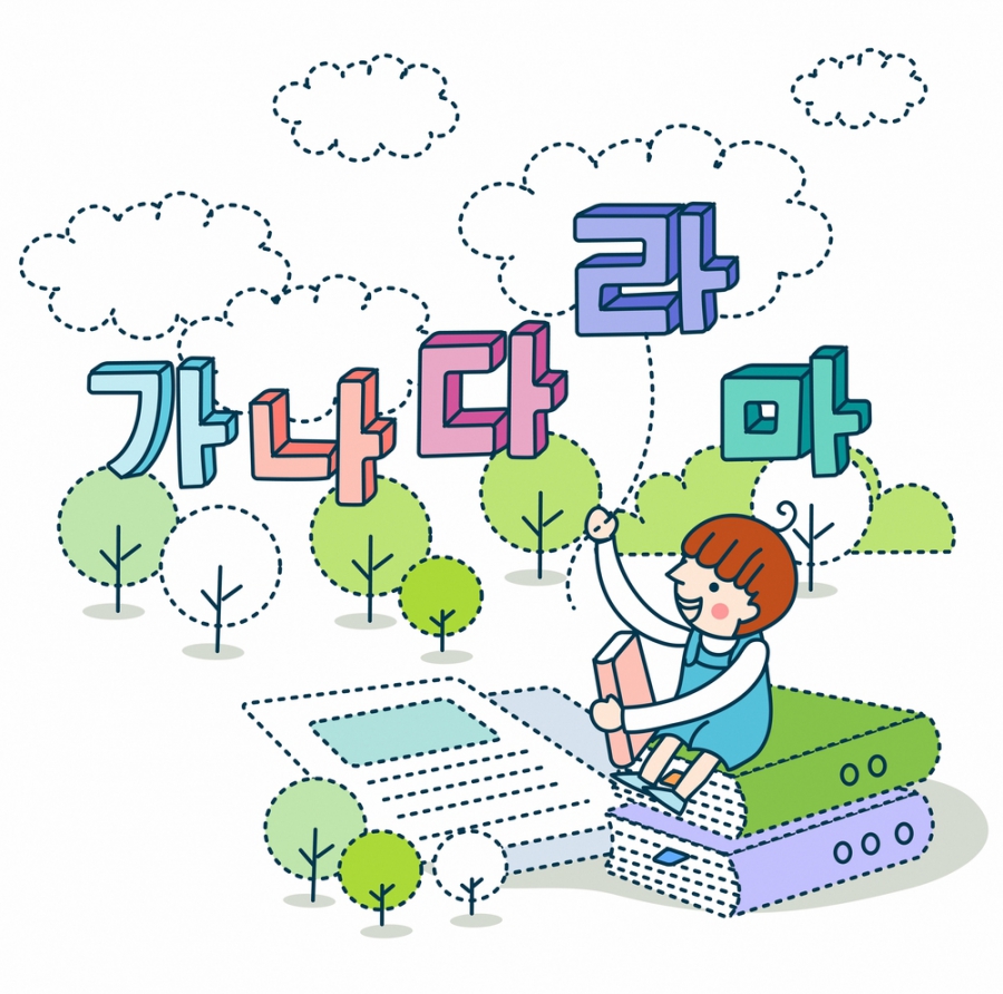 Bí quyết học từ vựng tiếng Hàn siêu hiệu quả 