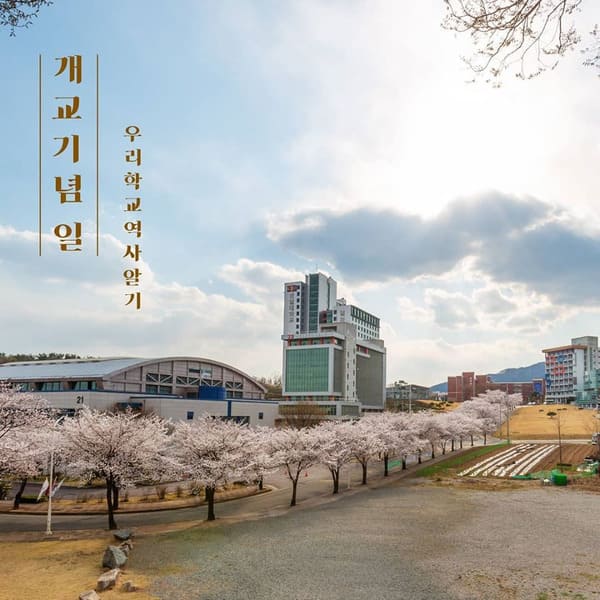 đại học ngành trang điểm kyunggil