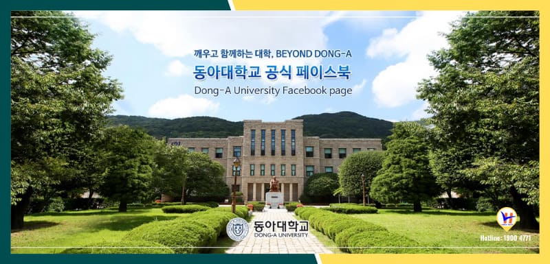 Trường Đại học DongA Hàn Quốc - Du học HVC