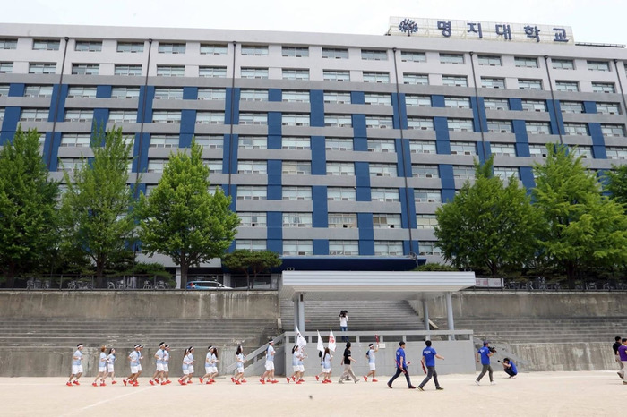 Trường Đại học Myongji Hàn Quốc - Du học HVC