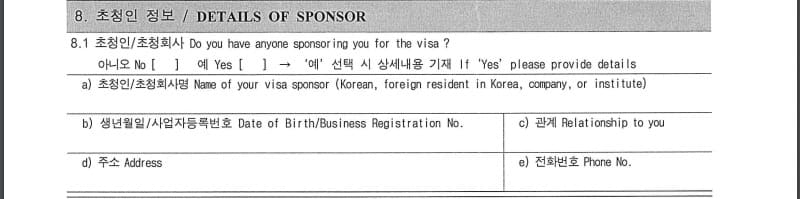 mẫu form xin visa du học hàn quốc - Du học HVC