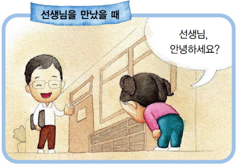 Lộ trình học tiếng Hàn Quốc hợp lý bạn nên biết 