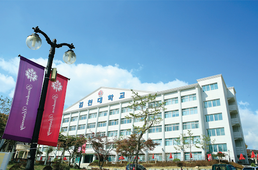 Trường Đại học Gimcheon - Top trường đào tạo ngành chăm sóc sức khoẻ