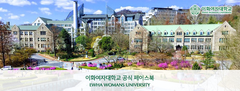 Đại học nữ Ewha Hàn Quốc - Đại học top 1 dành cho nữ sinh Hàn Quốc
