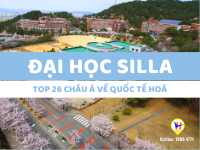 Trường đại học Silla - Top 26 Châu Á về Quốc tế hoá