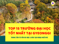 Danh sách 15 trường đại học tốt nhất tại thành phố Gyeonggi (Phần 1)