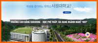 Trường Cao đẳng Seojeong - học phí thấp, đa dạng ngành nghề 