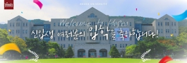 Trường Đại học Hoseo - Top 1 lựa chọn cho ngành công nghiệp điện tử